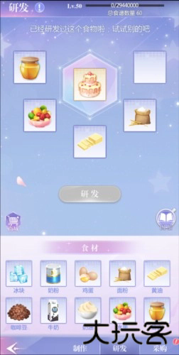 偶像请就位