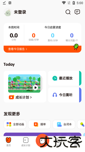小小优趣