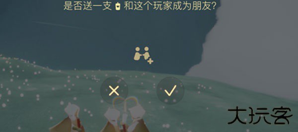 光遇空巢内测版