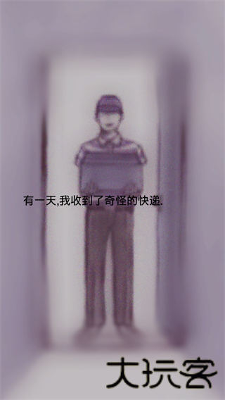 回梦之旅2手机版