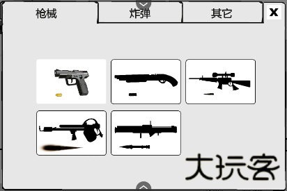 暴打火柴人无敌版