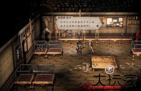 八方旅人2手机版