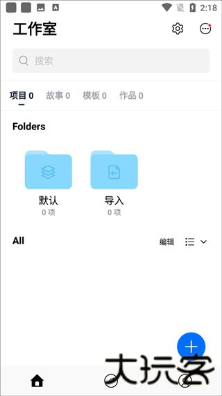 VN视频剪辑工具