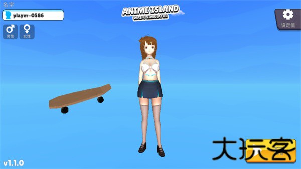 VAM女友模拟器