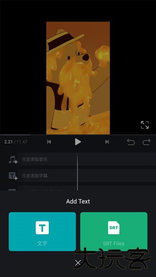 VN视频剪辑工具