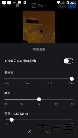 VN视频剪辑工具
