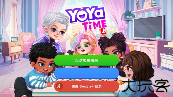 尤雅时间