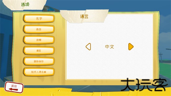 可靠快递