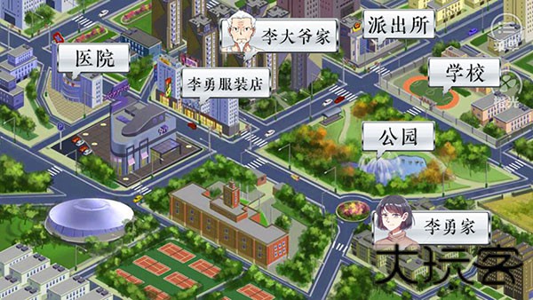 景安区奇案