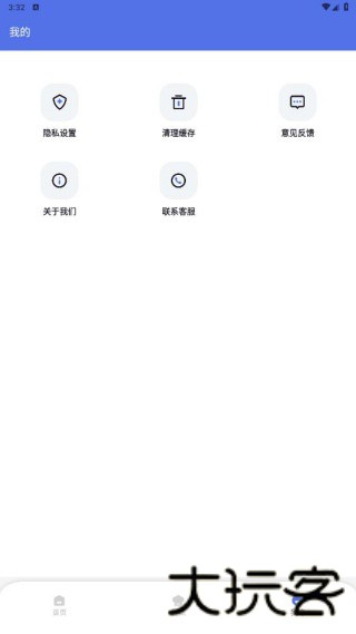 学白话app