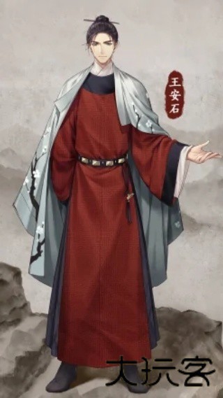 墨魂