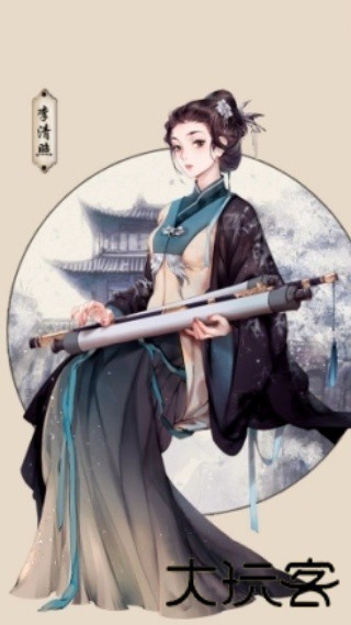 墨魂