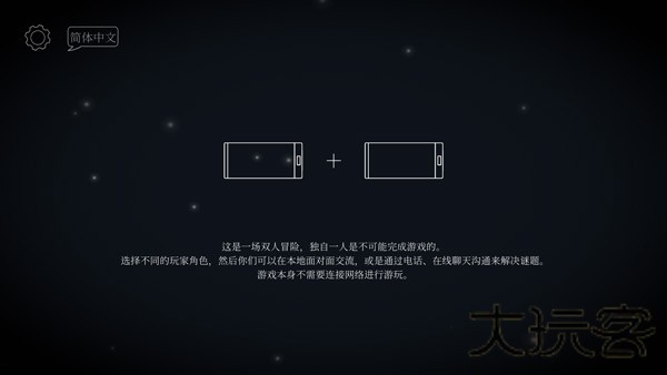 滴答滴答双人冒险