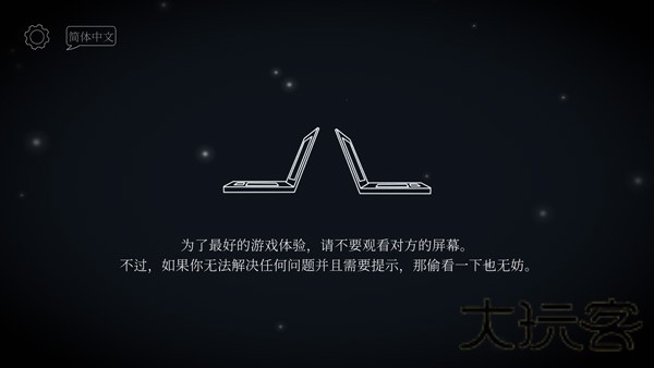 滴答滴答双人冒险