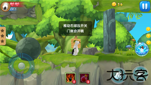 倒霉熊奇幻大冒险