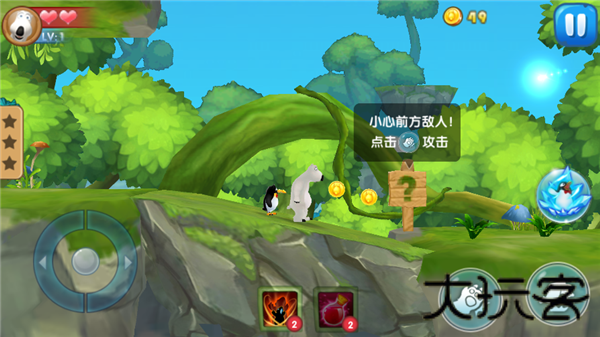 倒霉熊奇幻大冒险