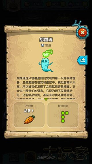 黑暗料理王