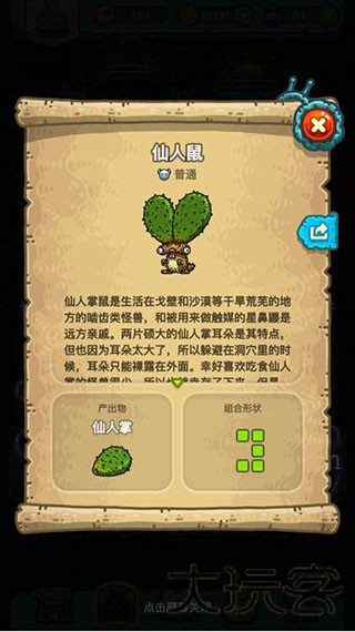 黑暗料理王