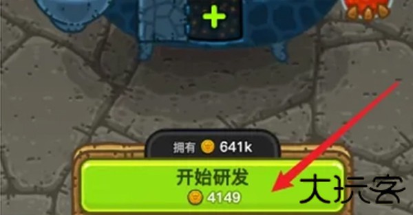 黑暗料理王