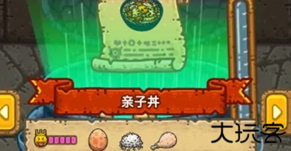 黑暗料理王