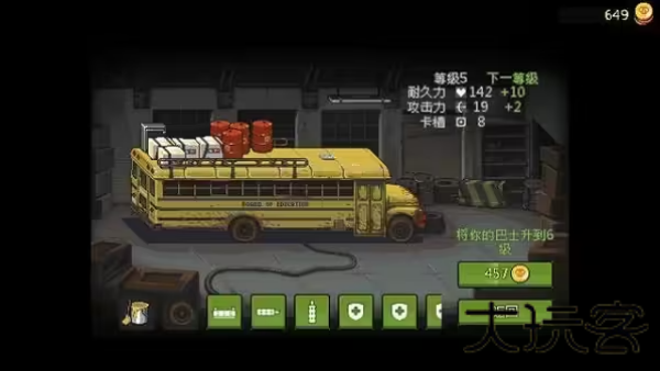 僵尸战争修改版
