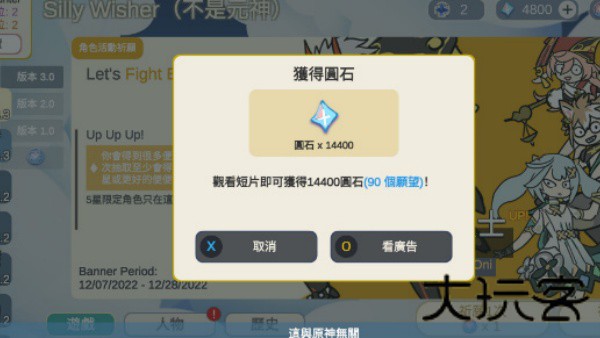 SillyWisher中文版