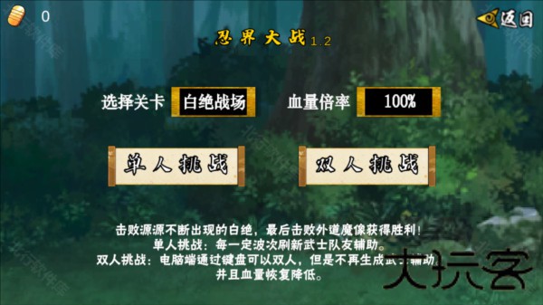 像素火影unity