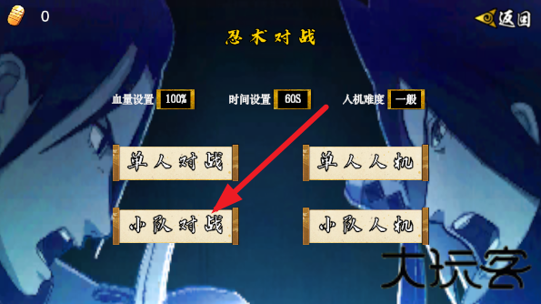 像素火影unity