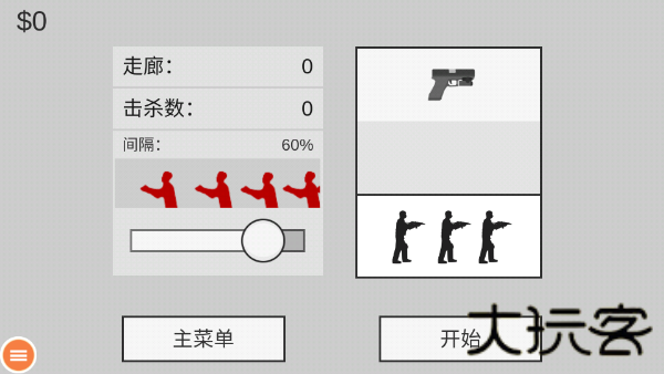 警察大战僵尸