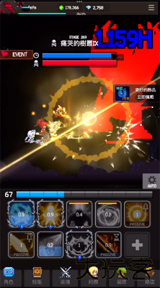 猎魔者传说