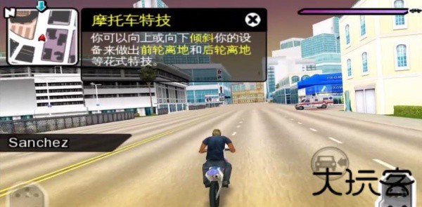 孤胆车神雄霸迈阿密