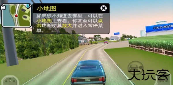 孤胆车神雄霸迈阿密