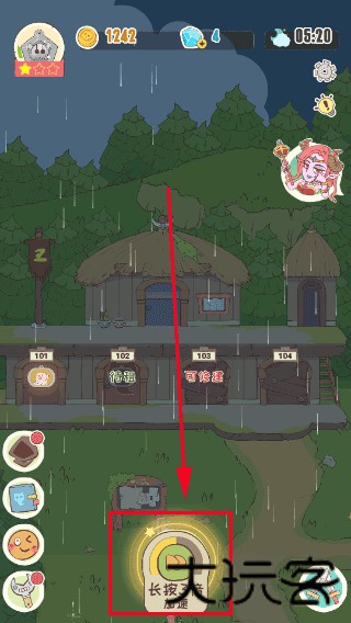 房东是魔王大人