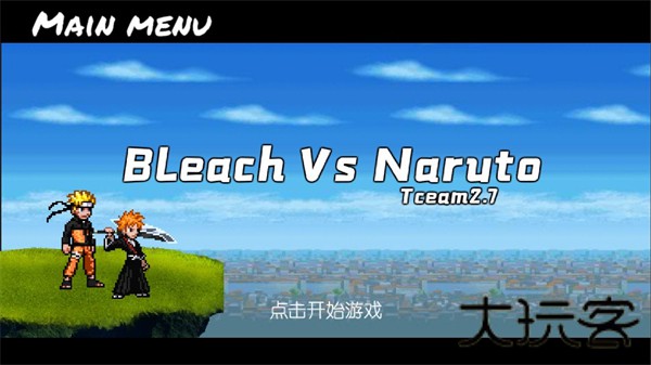 BVN海贼王
