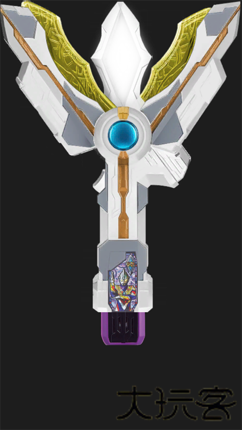 DX特利迦模拟器