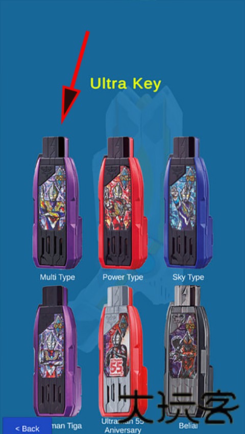 DX特利迦模拟器