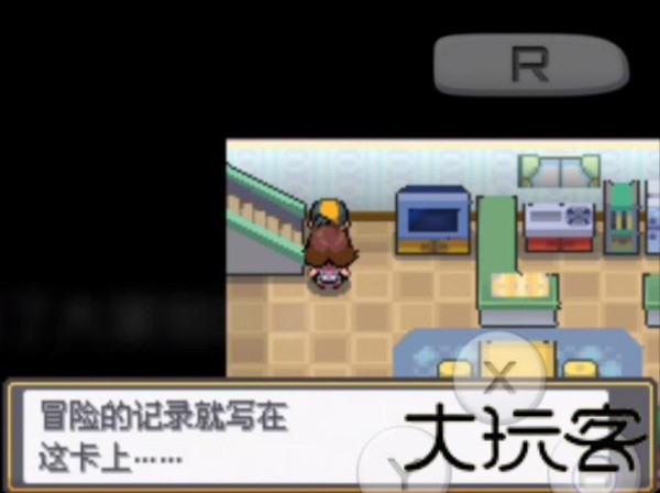 口袋妖怪灵魂之银
