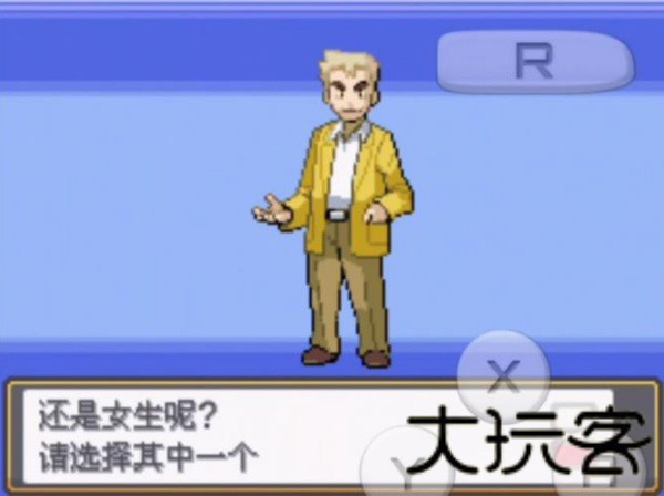 口袋妖怪灵魂之银