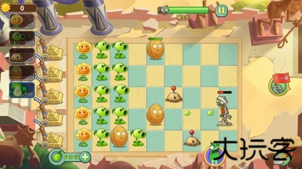 植物大战僵尸梦幻版