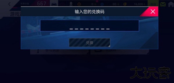 狂野飙车9国服