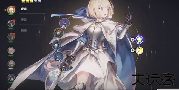 尘埃2中文版