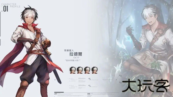 尘埃2中文版
