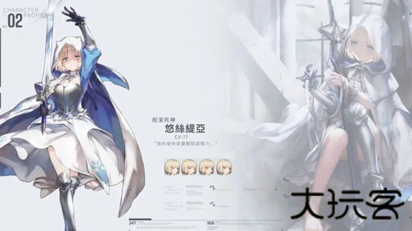 尘埃2中文版