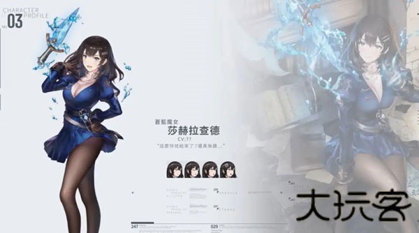 尘埃2中文版