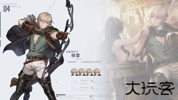尘埃2中文版