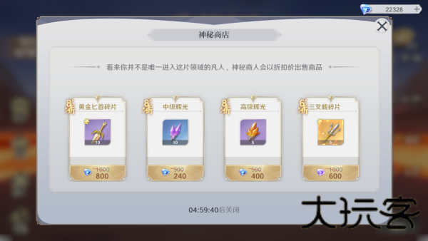 圣斗士星矢重生2