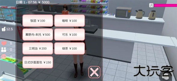 樱花校园模拟器蘑菇版