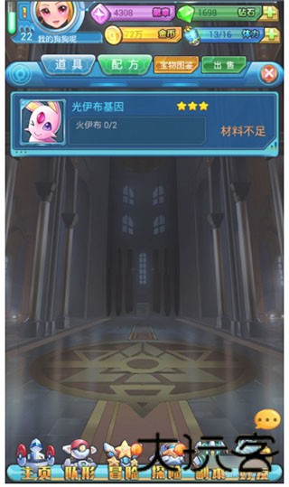 去吧皮卡丘怀旧版