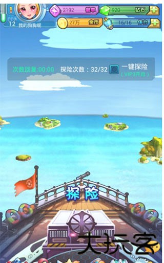 去吧皮卡丘怀旧版
