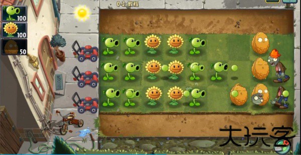 植物大战僵尸eclise版